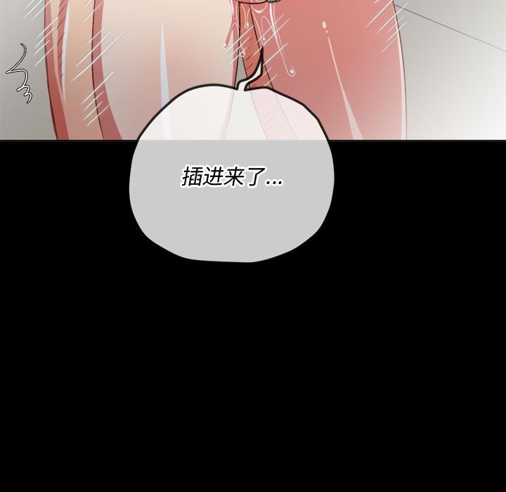[韩国漫画] 恶女勾勾缠 剧情,女学生,巨乳大奶#[176P]-109