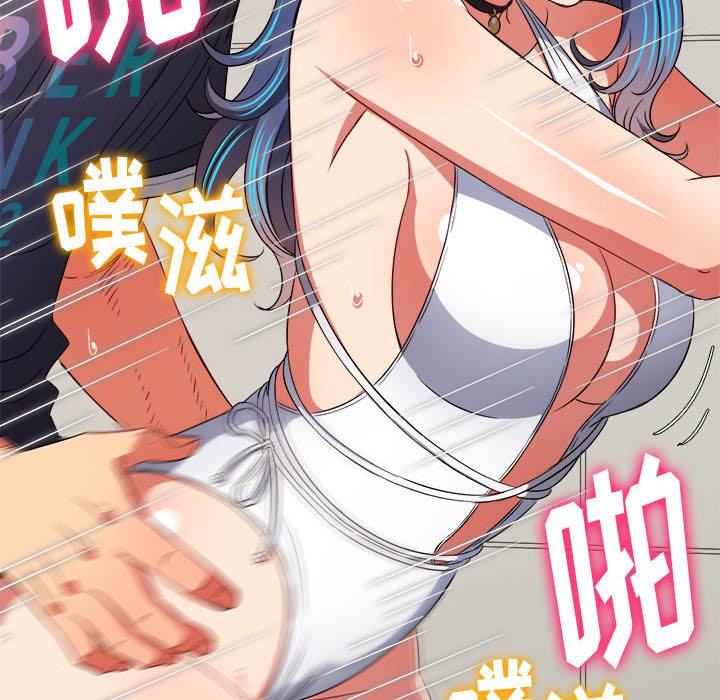 [韩国漫画] 恶女勾勾缠 剧情,女学生,巨乳大奶#[176P]-115