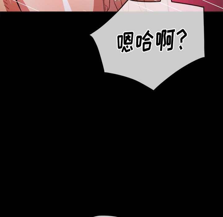 [韩国漫画] 恶女勾勾缠 剧情,女学生,巨乳大奶#[176P]-128