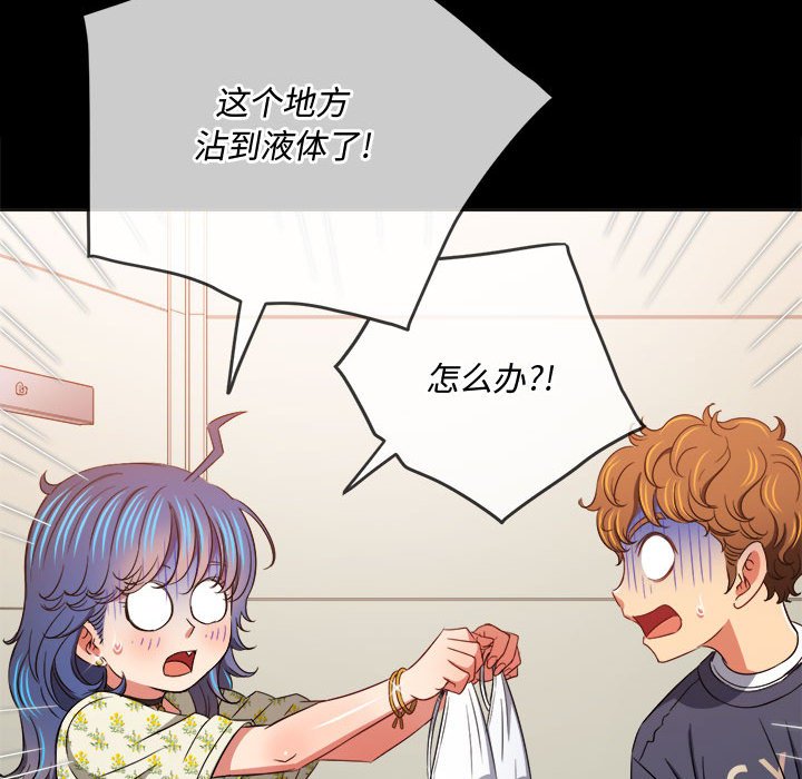 [韩国漫画] 恶女勾勾缠 剧情,女学生,巨乳大奶#[176P]-136