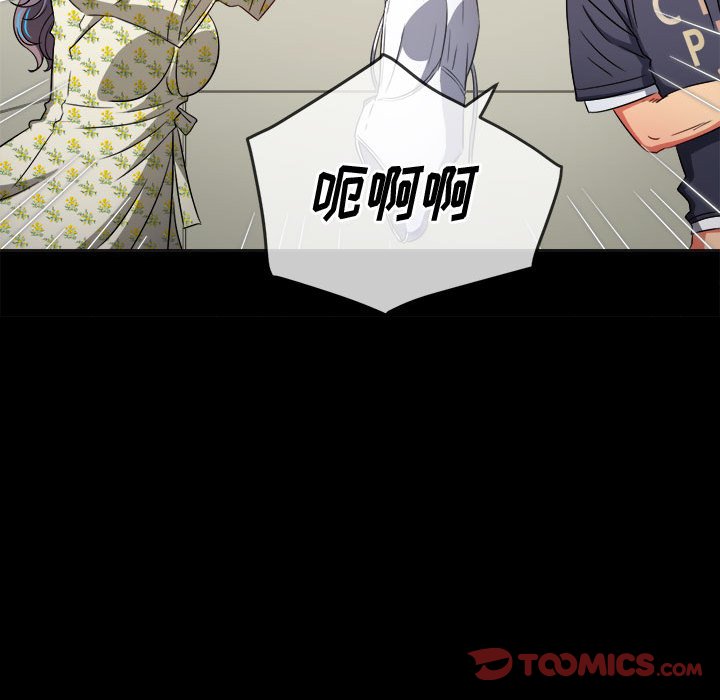 [韩国漫画] 恶女勾勾缠 剧情,女学生,巨乳大奶#[176P]-137