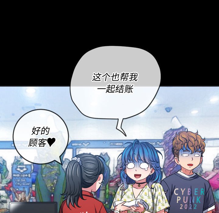 [韩国漫画] 恶女勾勾缠 剧情,女学生,巨乳大奶#[176P]-138