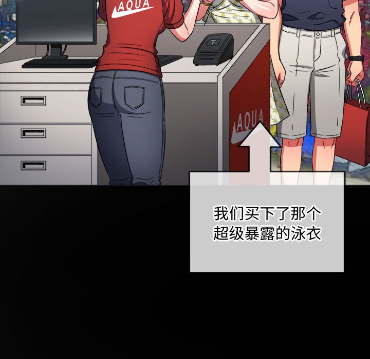 [韩国漫画] 恶女勾勾缠 剧情,女学生,巨乳大奶#[176P]-139