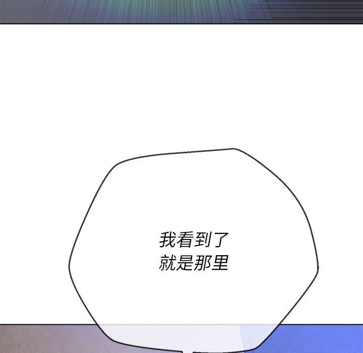 [韩国漫画] 恶女勾勾缠 剧情,女学生,巨乳大奶#[176P]-14