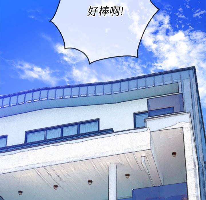 [韩国漫画] 恶女勾勾缠 剧情,女学生,巨乳大奶#[176P]-142