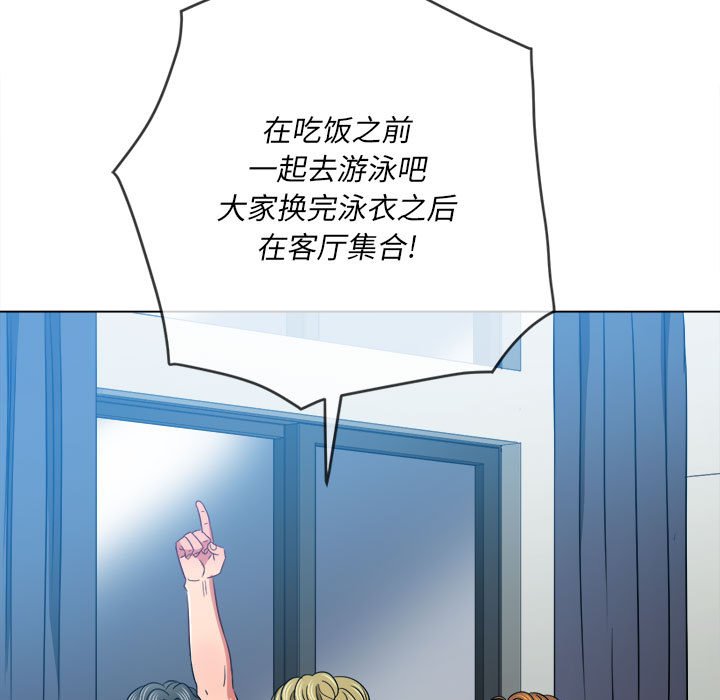 [韩国漫画] 恶女勾勾缠 剧情,女学生,巨乳大奶#[176P]-153