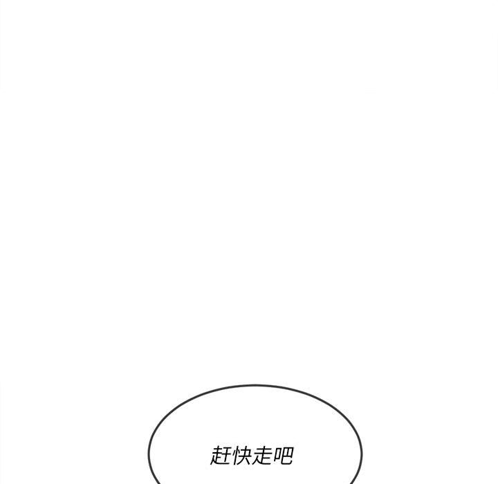 [韩国漫画] 恶女勾勾缠 剧情,女学生,巨乳大奶#[176P]-169