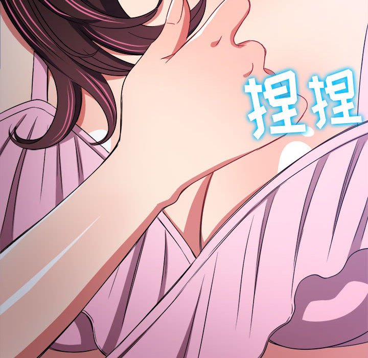 [韩国漫画] 恶女勾勾缠 剧情,女学生,巨乳大奶#[176P]-172