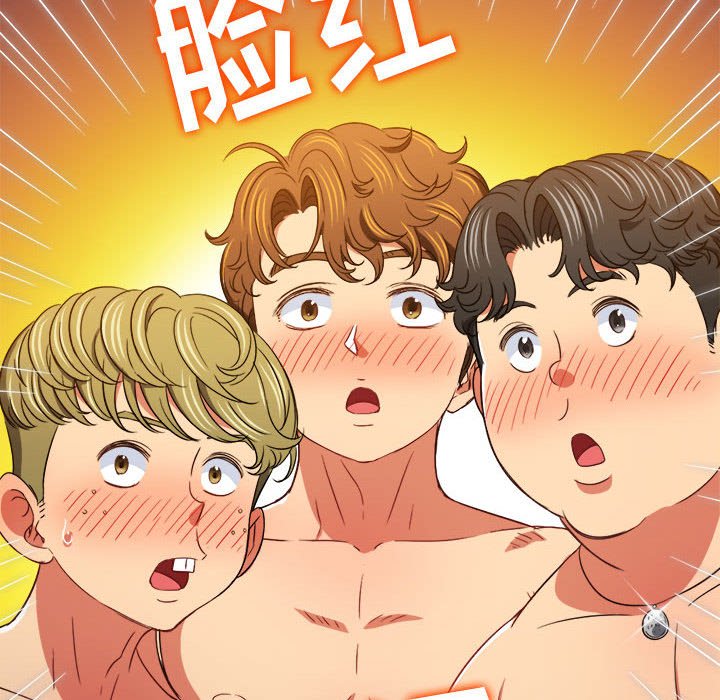 [韩国漫画] 恶女勾勾缠 剧情,女学生,巨乳大奶#[176P]-174