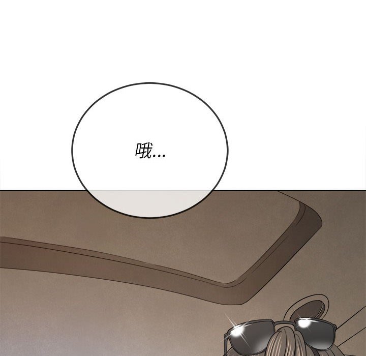 [韩国漫画] 恶女勾勾缠 剧情,女学生,巨乳大奶#[176P]-19