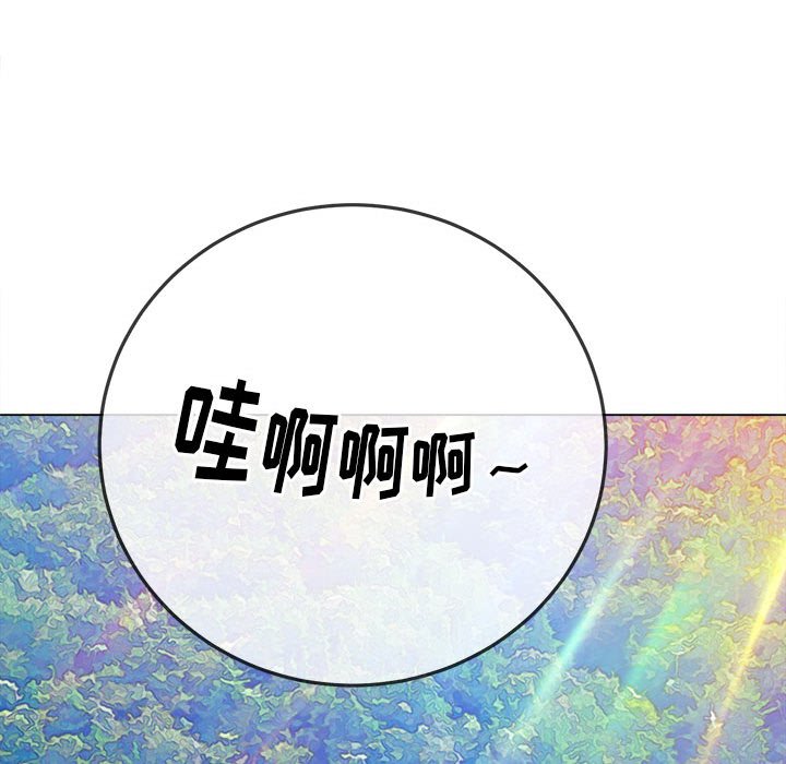 [韩国漫画] 恶女勾勾缠 剧情,女学生,巨乳大奶#[176P]-22