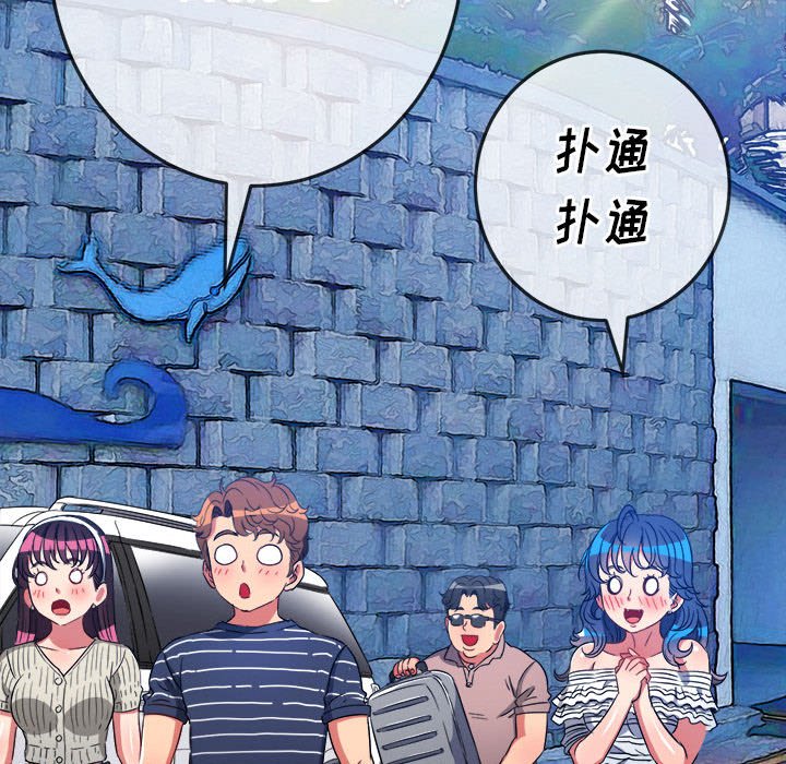 [韩国漫画] 恶女勾勾缠 剧情,女学生,巨乳大奶#[176P]-26