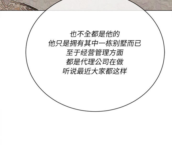 [韩国漫画] 恶女勾勾缠 剧情,女学生,巨乳大奶#[176P]-31