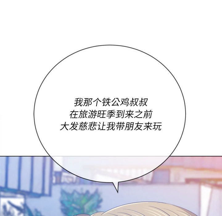 [韩国漫画] 恶女勾勾缠 剧情,女学生,巨乳大奶#[176P]-32