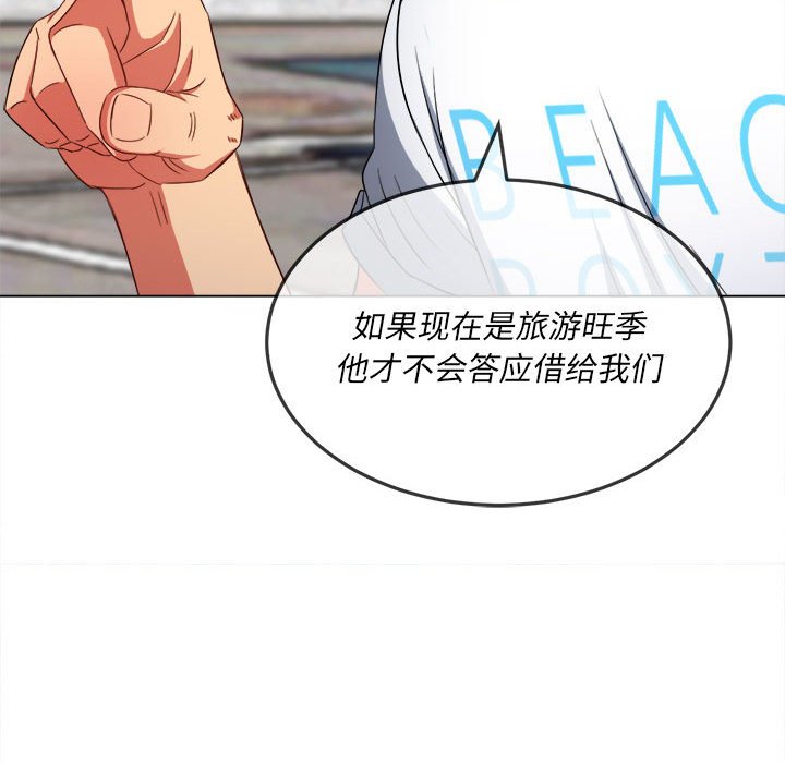 [韩国漫画] 恶女勾勾缠 剧情,女学生,巨乳大奶#[176P]-34