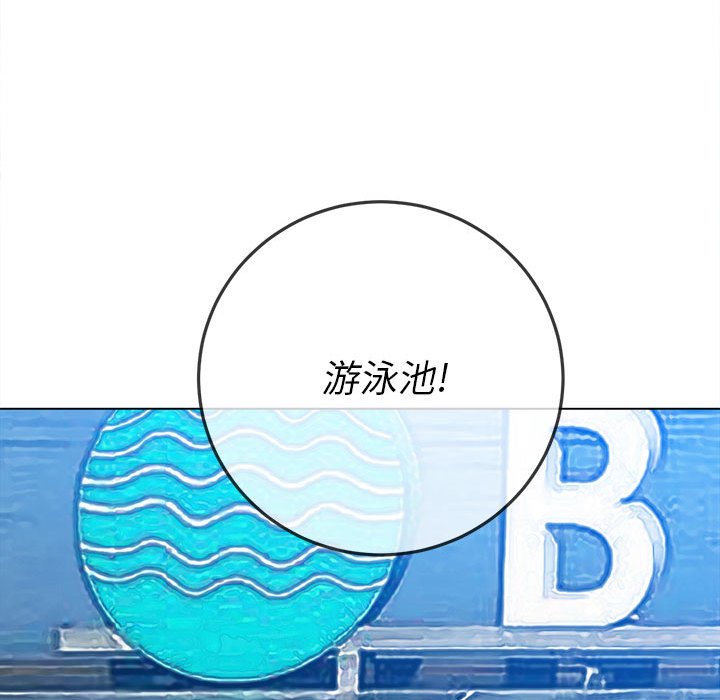 [韩国漫画] 恶女勾勾缠 剧情,女学生,巨乳大奶#[176P]-35