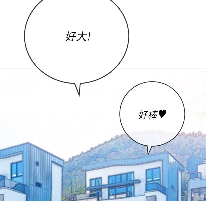 [韩国漫画] 恶女勾勾缠 剧情,女学生,巨乳大奶#[176P]-38