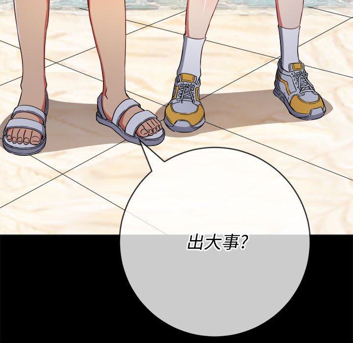 [韩国漫画] 恶女勾勾缠 剧情,女学生,巨乳大奶#[176P]-58