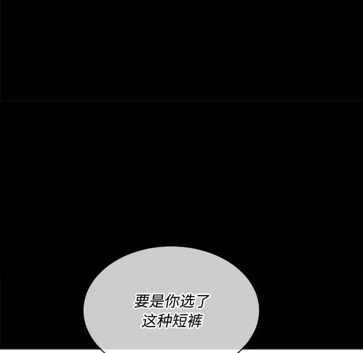 [韩国漫画] 恶女勾勾缠 剧情,女学生,巨乳大奶#[176P]-59