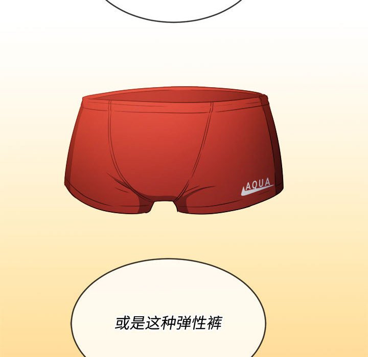 [韩国漫画] 恶女勾勾缠 剧情,女学生,巨乳大奶#[176P]-60