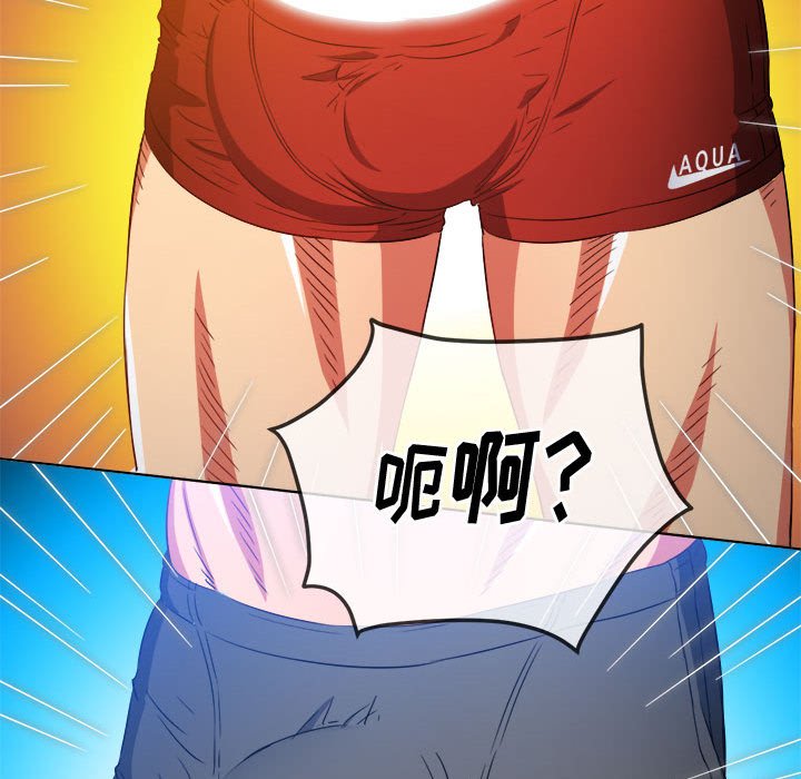 [韩国漫画] 恶女勾勾缠 剧情,女学生,巨乳大奶#[176P]-63