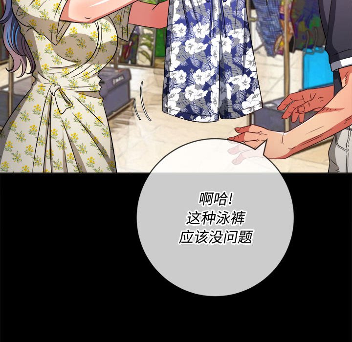 [韩国漫画] 恶女勾勾缠 剧情,女学生,巨乳大奶#[176P]-67