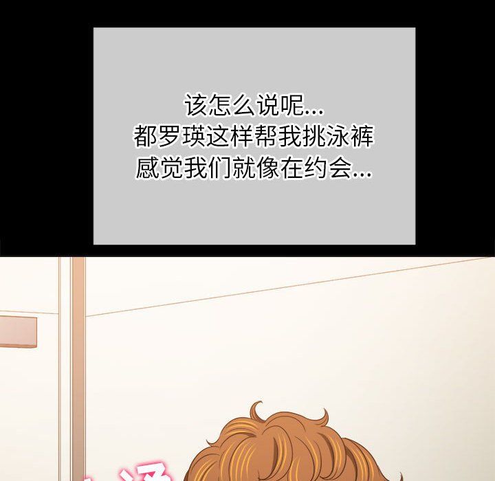 [韩国漫画] 恶女勾勾缠 剧情,女学生,巨乳大奶#[176P]-71