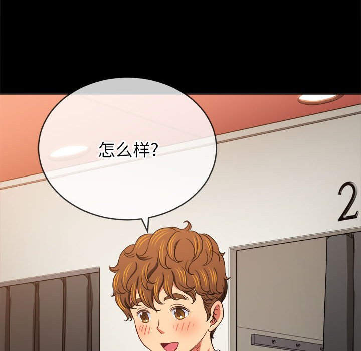 [韩国漫画] 恶女勾勾缠 剧情,女学生,巨乳大奶#[176P]-74