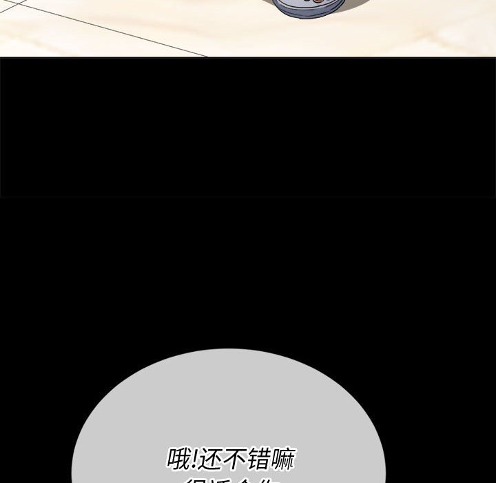 [韩国漫画] 恶女勾勾缠 剧情,女学生,巨乳大奶#[176P]-77