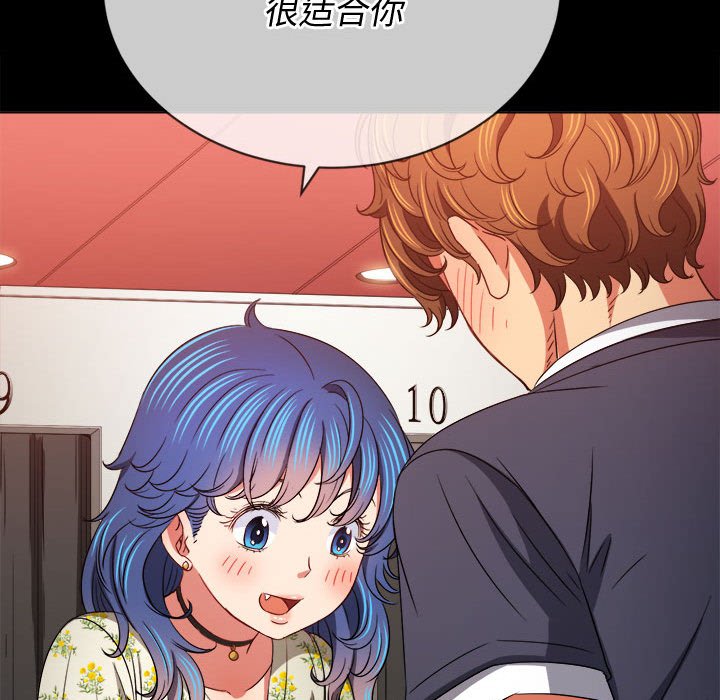 [韩国漫画] 恶女勾勾缠 剧情,女学生,巨乳大奶#[176P]-78