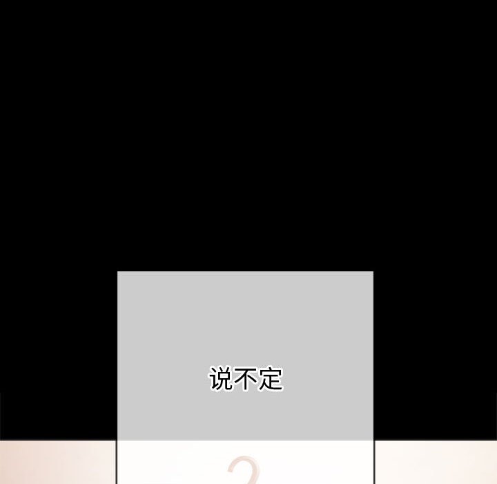 [韩国漫画] 恶女勾勾缠 剧情,女学生,巨乳大奶#[176P]-80