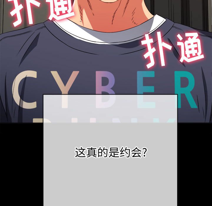 [韩国漫画] 恶女勾勾缠 剧情,女学生,巨乳大奶#[176P]-82