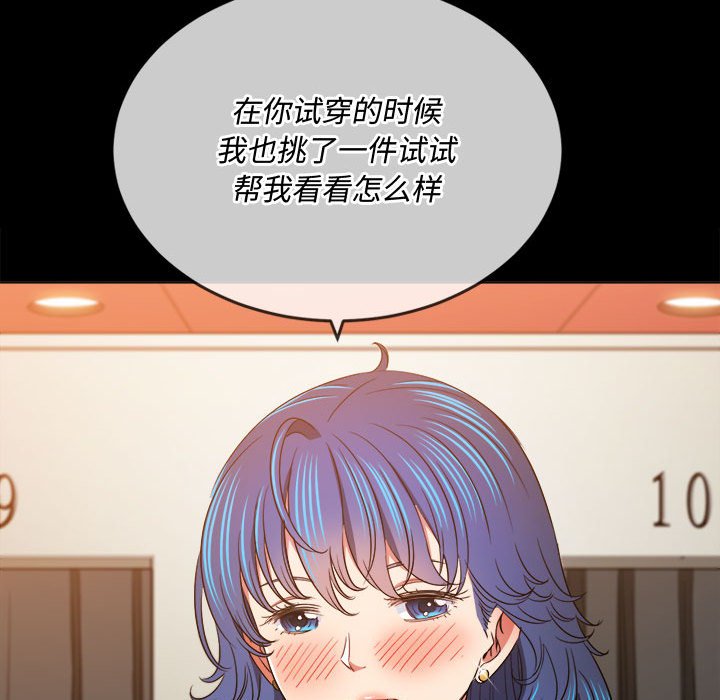 [韩国漫画] 恶女勾勾缠 剧情,女学生,巨乳大奶#[176P]-84