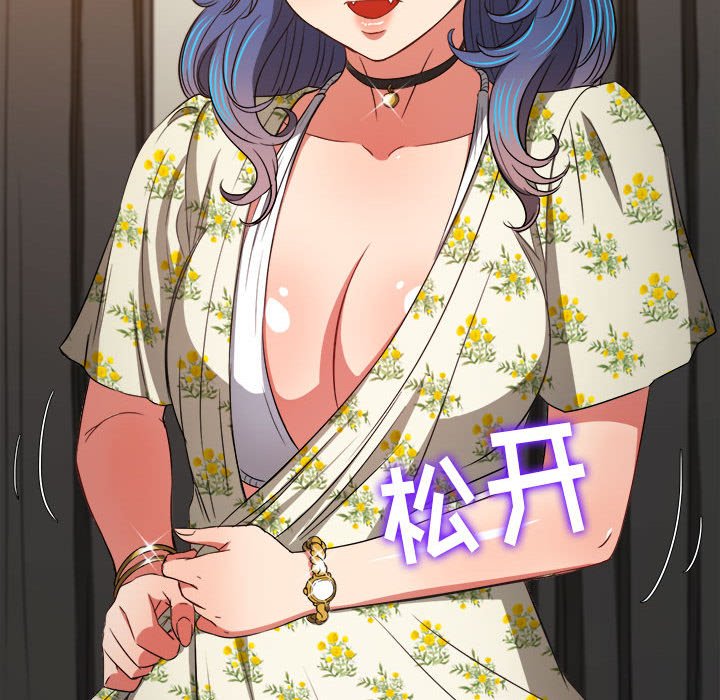 [韩国漫画] 恶女勾勾缠 剧情,女学生,巨乳大奶#[176P]-85