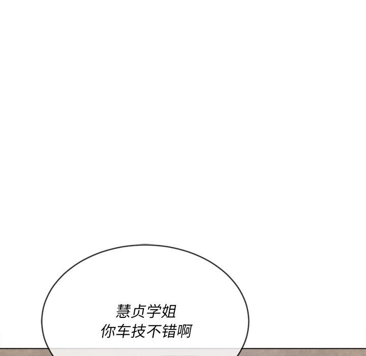 [韩国漫画] 恶女勾勾缠 剧情,女学生,巨乳大奶#[176P]-9