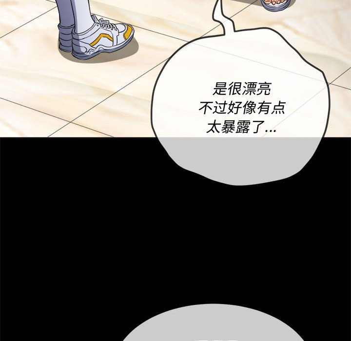 [韩国漫画] 恶女勾勾缠 剧情,女学生,巨乳大奶#[176P]-99