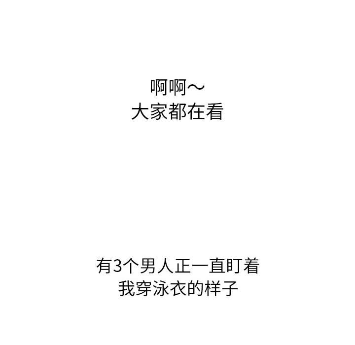 [韩国漫画] 恶女勾勾缠 剧情,女学生,巨乳大奶#[205P]-10