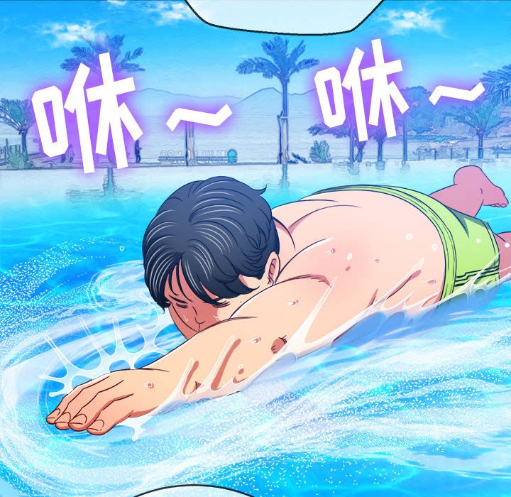 [韩国漫画] 恶女勾勾缠 剧情,女学生,巨乳大奶#[205P]-101