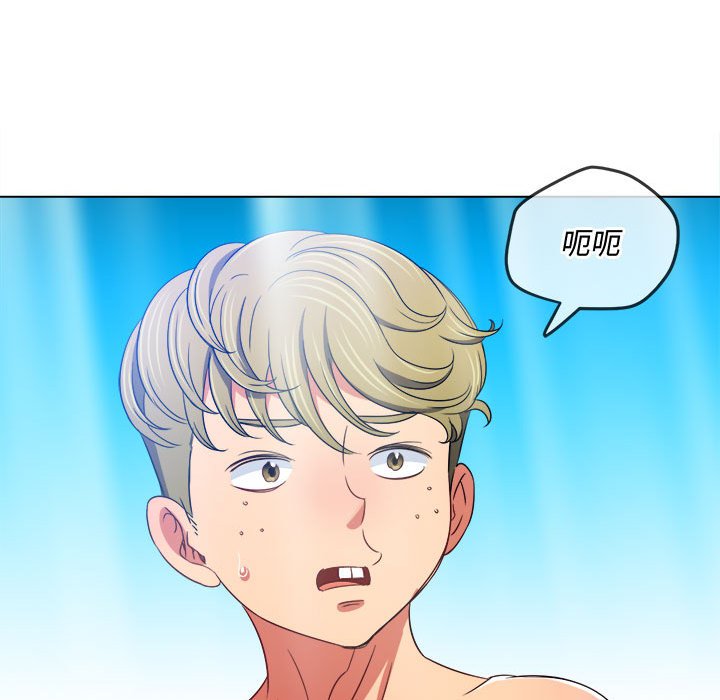 [韩国漫画] 恶女勾勾缠 剧情,女学生,巨乳大奶#[205P]-103