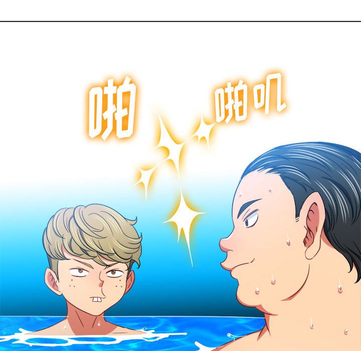 [韩国漫画] 恶女勾勾缠 剧情,女学生,巨乳大奶#[205P]-107