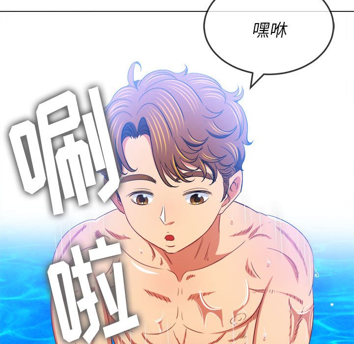 [韩国漫画] 恶女勾勾缠 剧情,女学生,巨乳大奶#[205P]-109