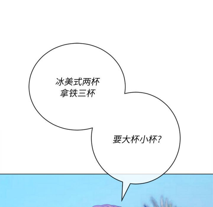 [韩国漫画] 恶女勾勾缠 剧情,女学生,巨乳大奶#[205P]-111