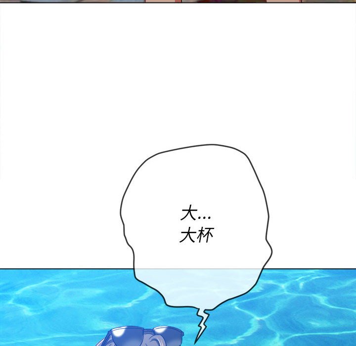 [韩国漫画] 恶女勾勾缠 剧情,女学生,巨乳大奶#[205P]-114