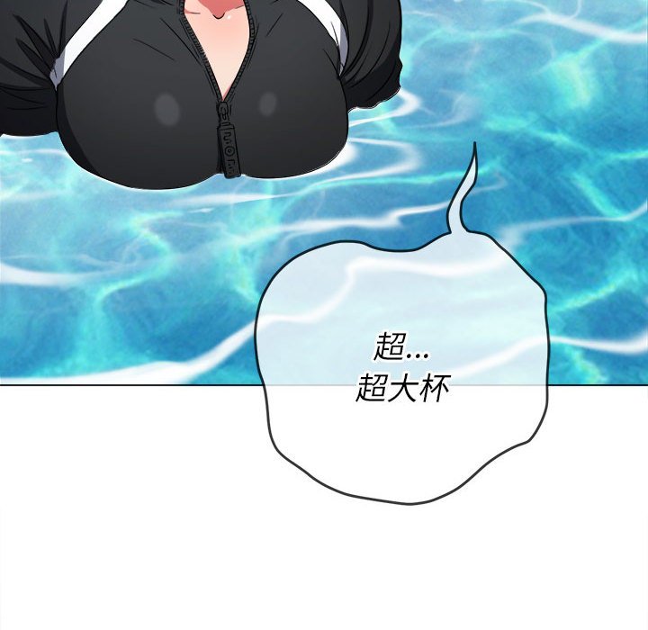 [韩国漫画] 恶女勾勾缠 剧情,女学生,巨乳大奶#[205P]-116