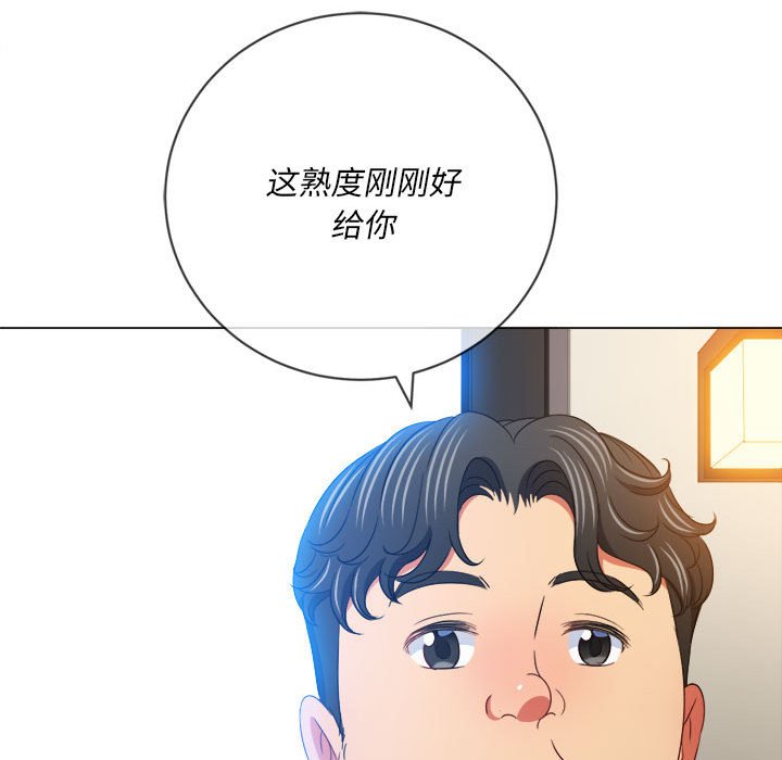 [韩国漫画] 恶女勾勾缠 剧情,女学生,巨乳大奶#[205P]-131