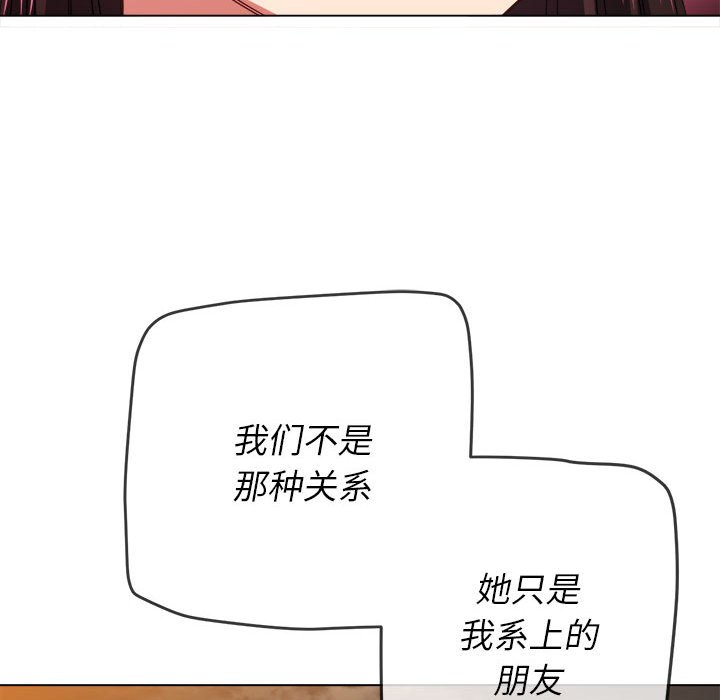 [韩国漫画] 恶女勾勾缠 剧情,女学生,巨乳大奶#[205P]-143