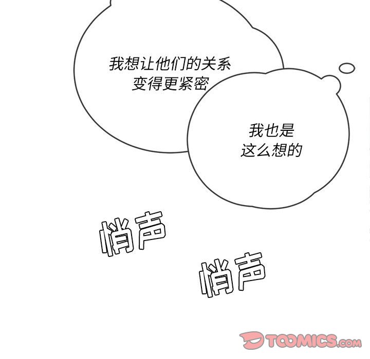[韩国漫画] 恶女勾勾缠 剧情,女学生,巨乳大奶#[205P]-148