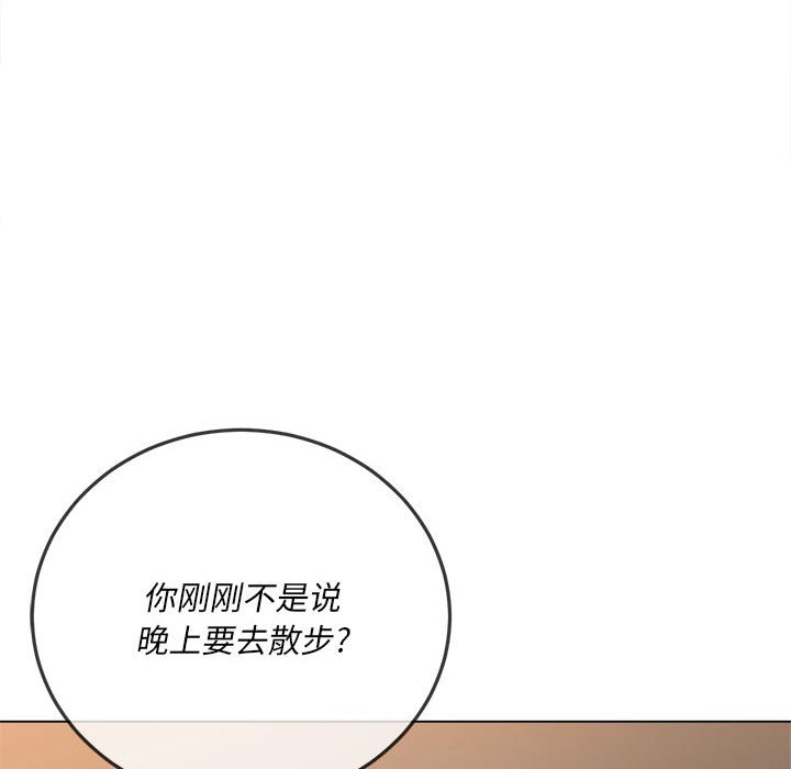 [韩国漫画] 恶女勾勾缠 剧情,女学生,巨乳大奶#[205P]-152