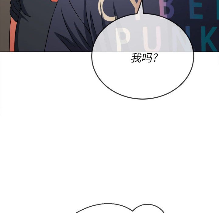 [韩国漫画] 恶女勾勾缠 剧情,女学生,巨乳大奶#[205P]-154