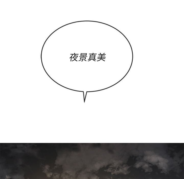 [韩国漫画] 恶女勾勾缠 剧情,女学生,巨乳大奶#[205P]-167